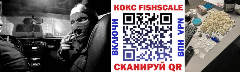 Купить наркотик Крымск Кокаин  МЕФ  ГАШИШ 