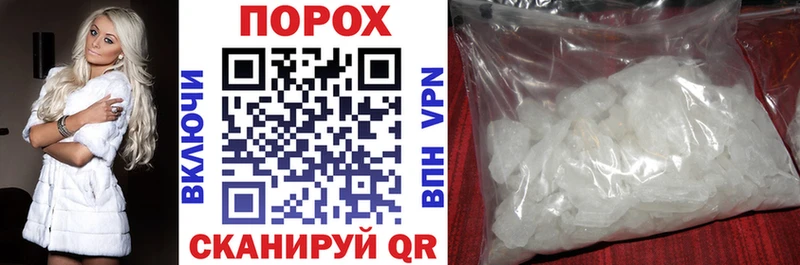 купить закладку  Крымск  АМФЕТАМИН 98% 