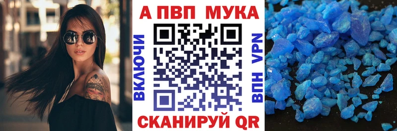 наркота  кракен ONION  A-PVP СК КРИС  Крымск 