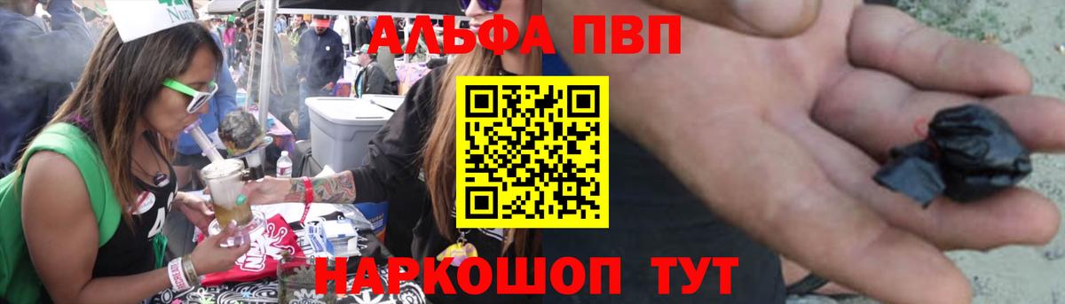 APVP мука Крымск