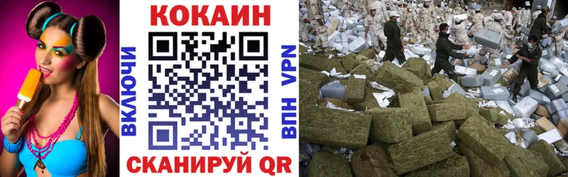 omg tor  Крымск  Cocaine FishScale 