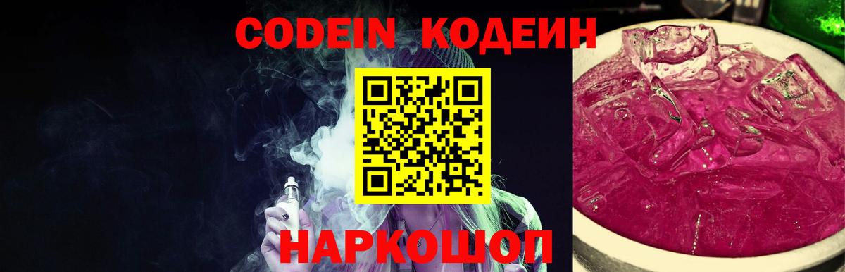 Канабис  Вход с VPN  Экстази  APVP СОЛЬ   Крымск  Мефедрон   ГАШИШ 