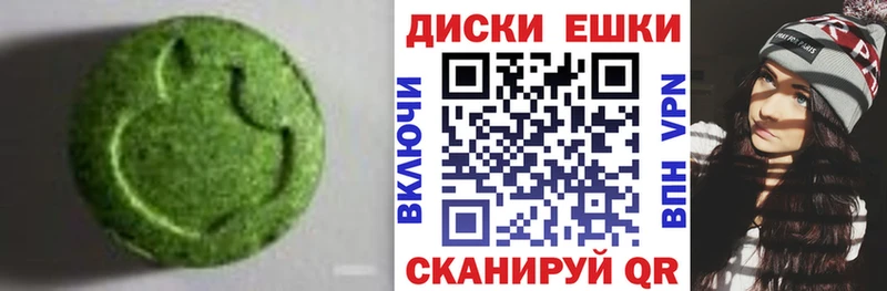 Экстази mix Крымск