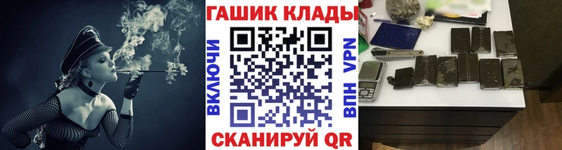 ГАШ Изолятор  Крымск 