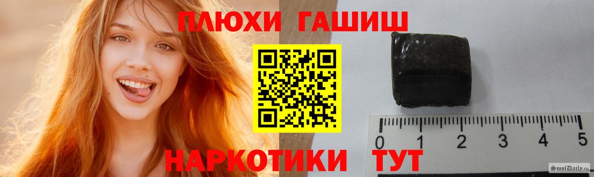 Гашиш Cannabis Крымск
