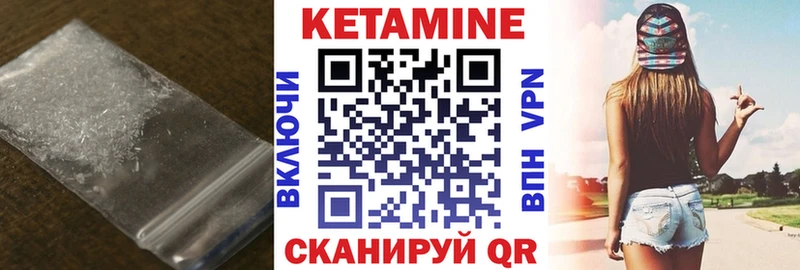 КЕТАМИН ketamine  блэк спрут ссылки  Крымск  где найти наркотики 