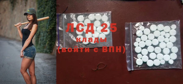 бутират Алексеевка
