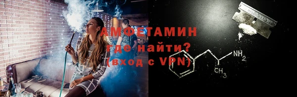 бутират Алексеевка