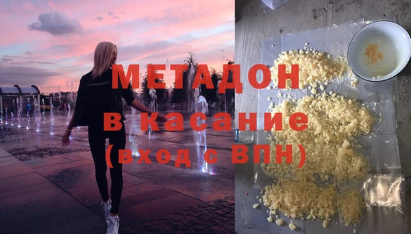 бутират Алексеевка