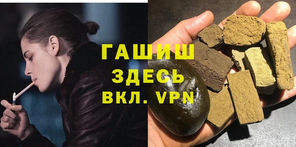 альфа пвп Россошь