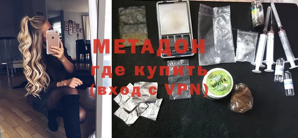 бутират Алексеевка
