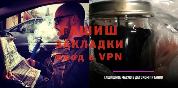 сатива Алзамай