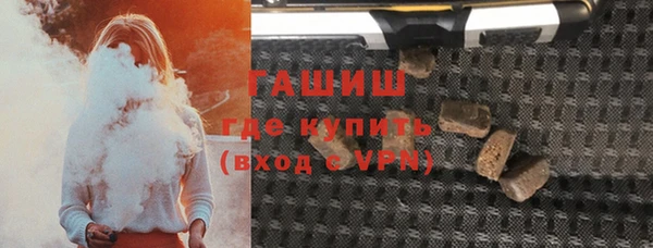 меф Рославль