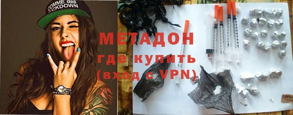 бутират Алексеевка