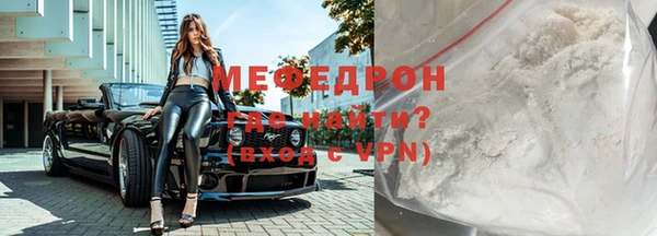 прущие крисы Ростов