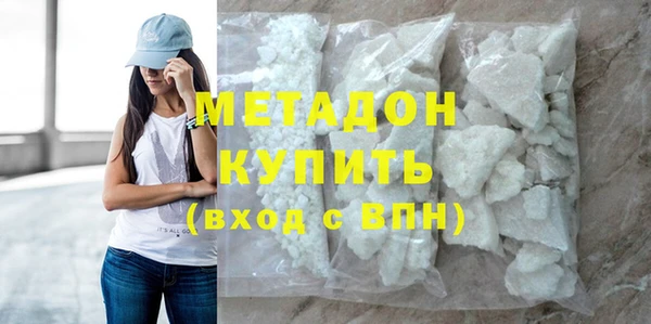 бутират Алексеевка