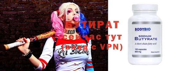 мяу мяу мука Алексин
