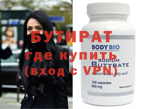 мяу мяу мука Алексин