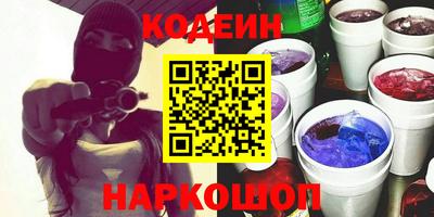 кокаин Кинель