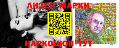 кокаин Кинель