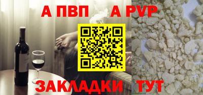 кокаин Кинель