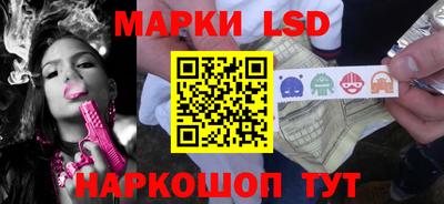кокаин Кинель