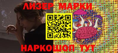 кокаин Кинель