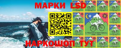 кокаин Кинель