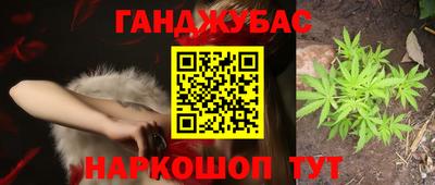 стафф Кимры