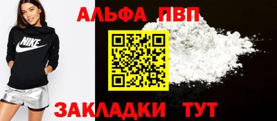 кокаин Кинель
