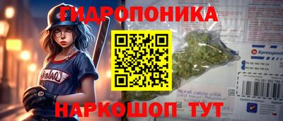 кокаин Кинель