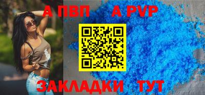 стафф Кимры