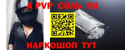 кокаин Кинель