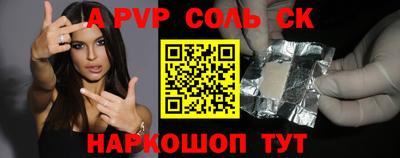 кокаин Кинель