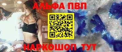 кокаин Кинель