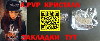 кокаин Кинель