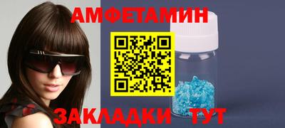 стафф Кимры