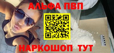 кокаин Кинель