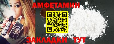 Альфа ПВП Кингисепп