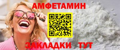Альфа ПВП Кингисепп