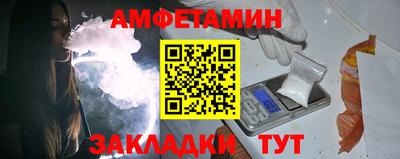 кокаин Кинель