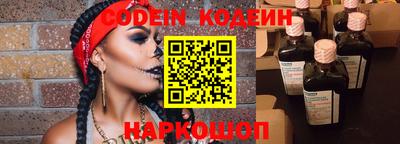 кокаин Кинель