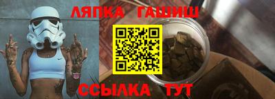 стафф Кимры