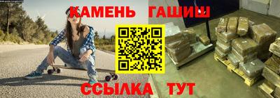 стафф Кимры