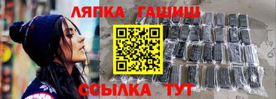 кокаин Кинель