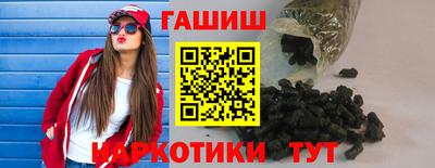 кокаин Кинель