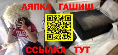 Альфа ПВП Кингисепп
