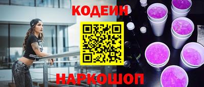 стафф Кимры