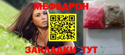 кокаин Кинель
